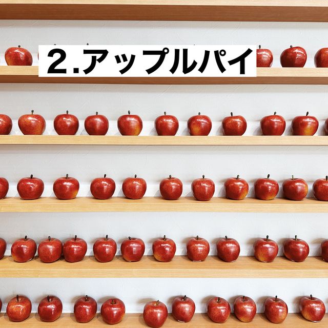 青森グルメ３選
