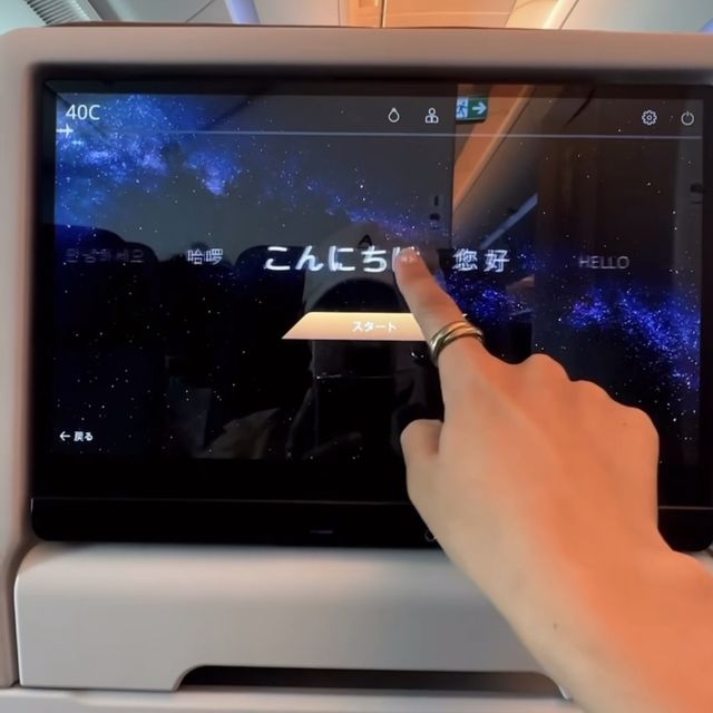 STARLUX（スターラックス）搭乗記