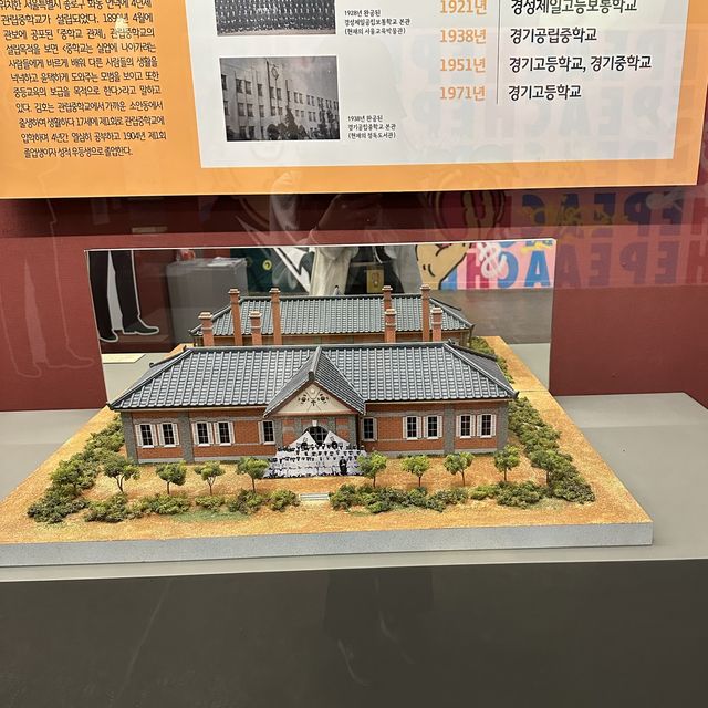 首爾｜充滿歷史意義的教育博物館📖