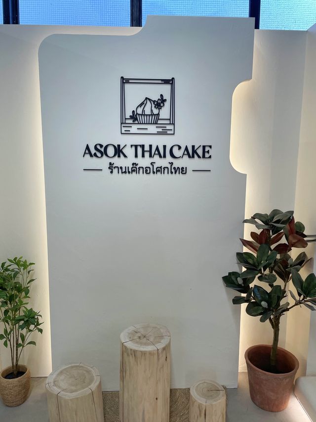 中環像真度超高泰式甜品🇹🇭😍