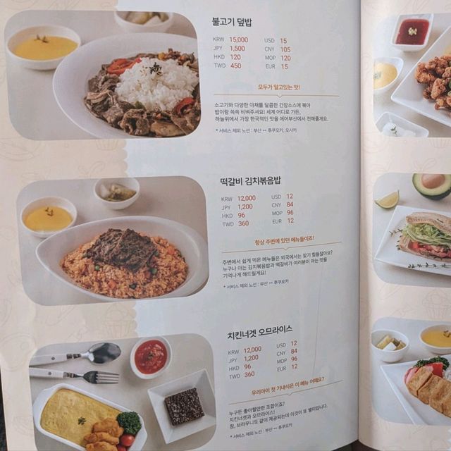 【搭乗記】AIRBUSANで韓国旅行✈️