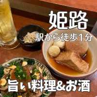 【兵庫観光】姫路駅近の旨い料理&お酒