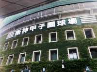 【兵庫・西宮】阪神甲子園球場