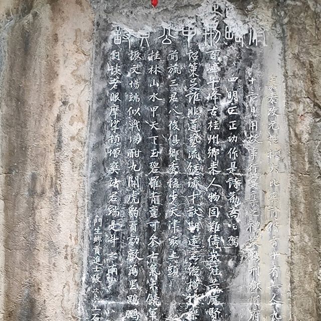 靖江王府！獨秀峰王城！桂林山水甲天下~阅尽王城知桂林！