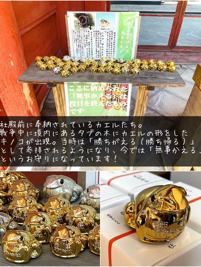 【群馬県/貫前神社】日本三大下り宮の神社