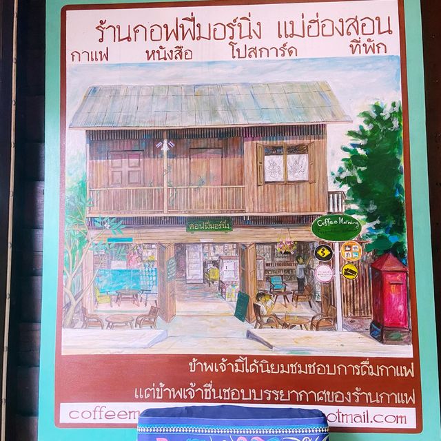 คอฟฟี่ มอร์นิ่ง Coffee Morning 