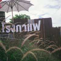  รักษ์ไทย แคมป์ พิษณุโลก