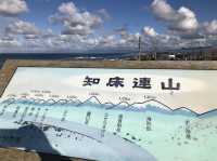 【北海道】流氷に一番近い駅！北浜駅をご紹介