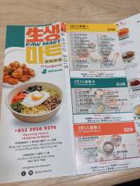 CP值高正宗韓國料理外賣食堂🥢生生市場