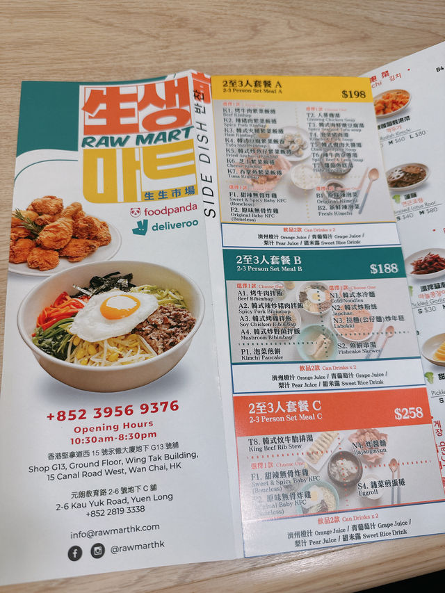 CP值高正宗韓國料理外賣食堂🥢生生市場