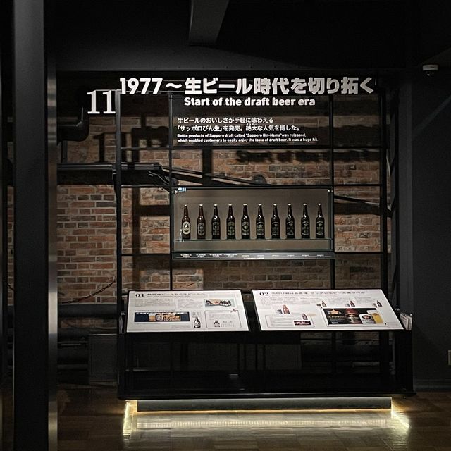 맥주 시음이 가능한 ‘삿포로 맥주박물관’