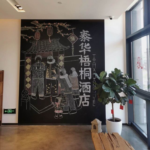 深圳休閒住宿-深圳泰華梧桐酒店 深圳休閒住宿-深圳泰華梧桐酒店