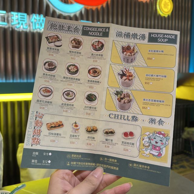 聽日就和爸媽來🤩點心控！燒賣控！快樂💖🎉