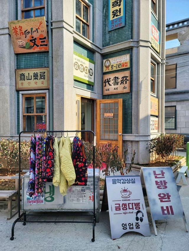 1950스튜디오에 신장개업한 금성다방☕️