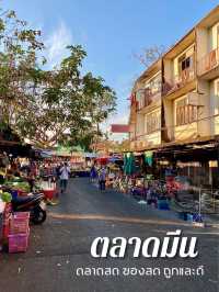 ตลาดสด ราคาไม่แพง ที่ตลาดมีนบุรี 