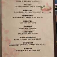 串燒 OMAKASE