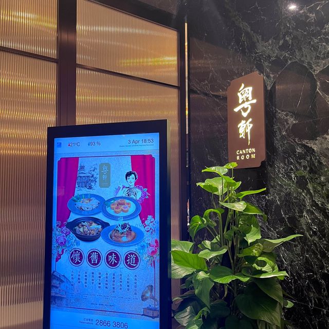 【期間限定的黯然銷魂飯】 【期間限定的黯然銷魂飯】