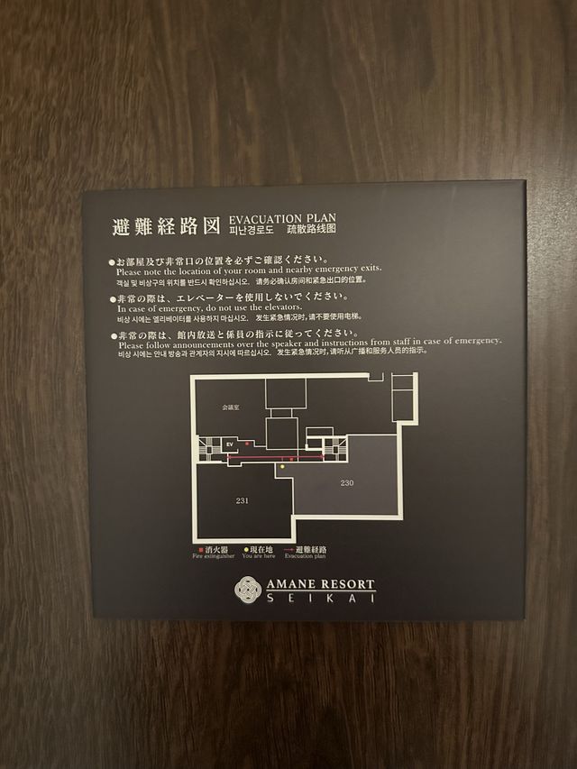 日本別府Amane Resort Seikai 套房內享受獨立溫泉游泳按摩池