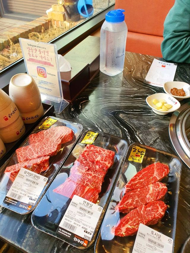 웰리힐리파크 맛집 역시 횡성 한우! 하누성👍