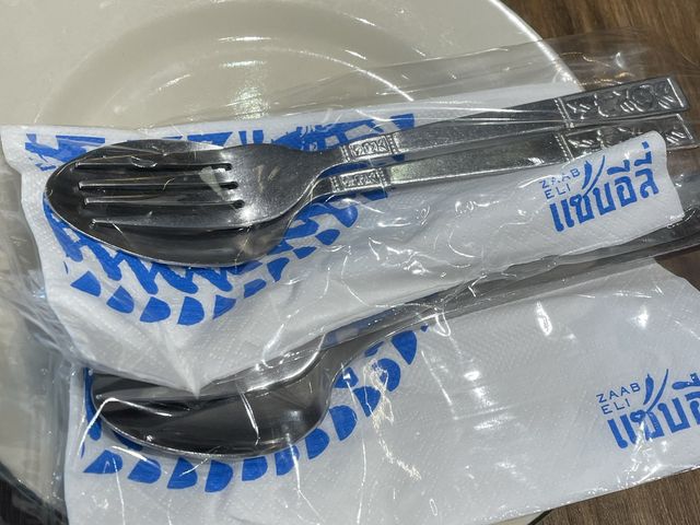 아이콘시암 태국음식 맛집 “Zaab Eli Very Thai”