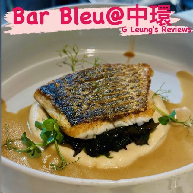 法式小店食材新鮮@Bar Bleu