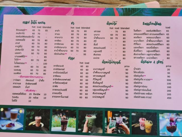 Hangar Cafe คาเฟ่ริมน้ำตกสีฟ้า