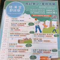 最佳放電親子好去處-新竹煙波飯店