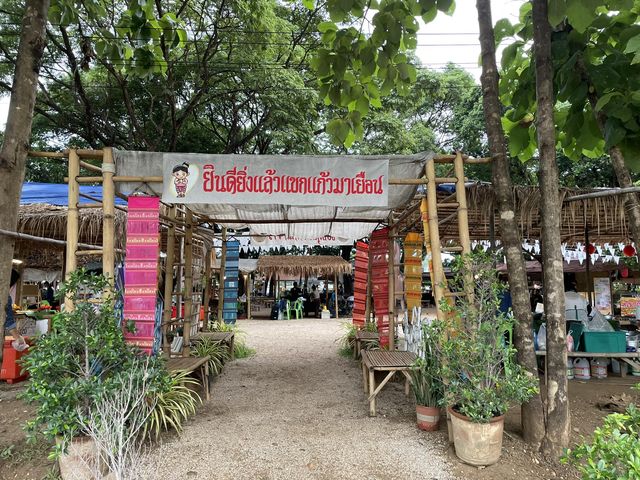 กาดนั่งก้อม หนองกระทิง