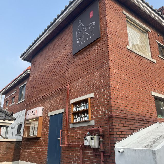 수원 행궁동데이트코스로 추천하는 분위기 좋은 이자카야 “라쿠엔”