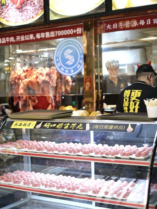 汕頭42年老字號，深圳必打卡潮汕牛肉火鍋