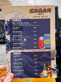 西環日式石燒和牛