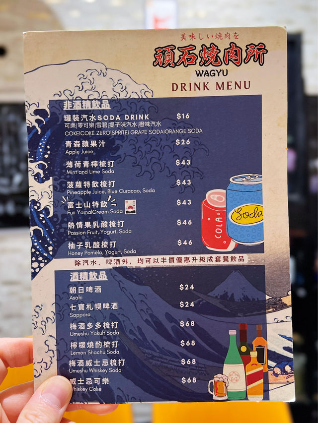 西環日式石燒和牛