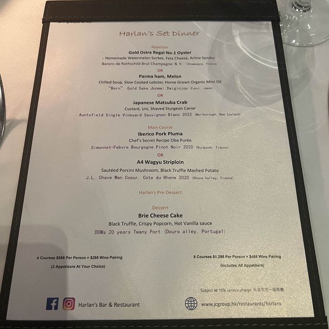 尖沙咀區高質海景Fine Dining 