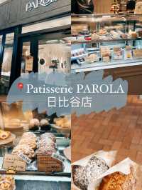 🇯🇵日本東京探店X Patisserie PAROLA 日比谷店🙌🏻東京最好吃的泡芙！