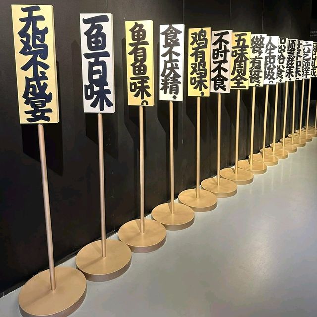 了解左先～順德美食博物館