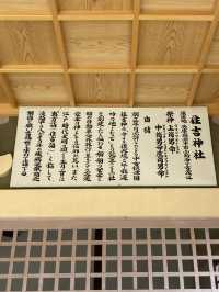 淡路島洲本の海岸に建つ住吉神社