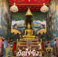 วัดไร่ขิง จ.นครปฐม