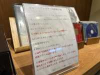 福岡・香住ヶ丘。モーニングセットは600円でパンを自由に食べられます『フルフル風の森』   