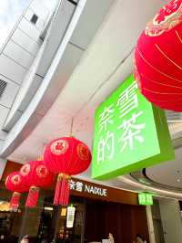 【深圳景點】兆鑫匯金廣場：1月18日開幕