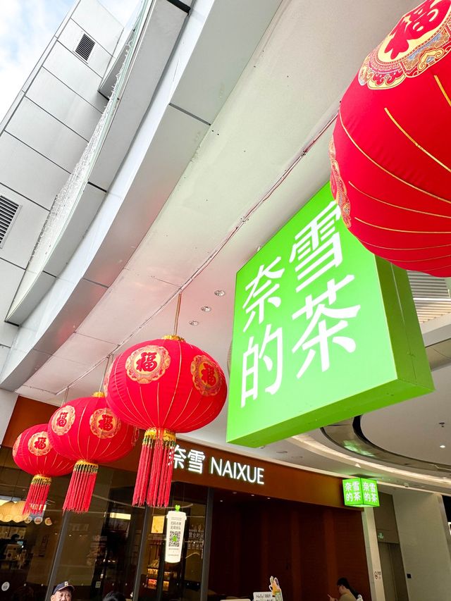 【深圳景點】兆鑫匯金廣場：1月18日開幕