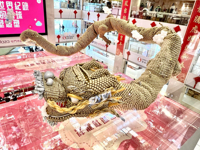 🐲祥龍獻瑞喜迎新歲🐉@屯門市廣場