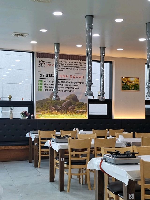 진안 흑돼지불고기 맛집은 여기예요🔥