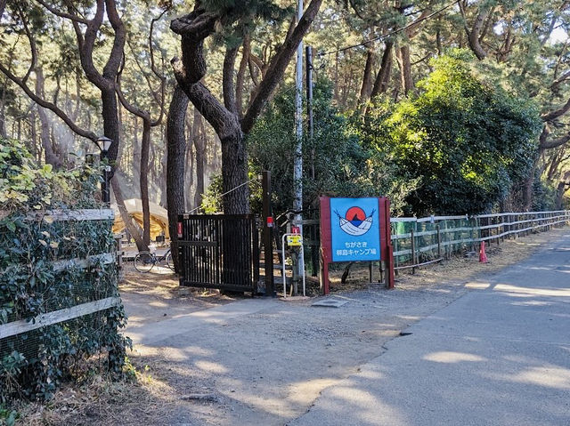 Camping in Chigasaki
