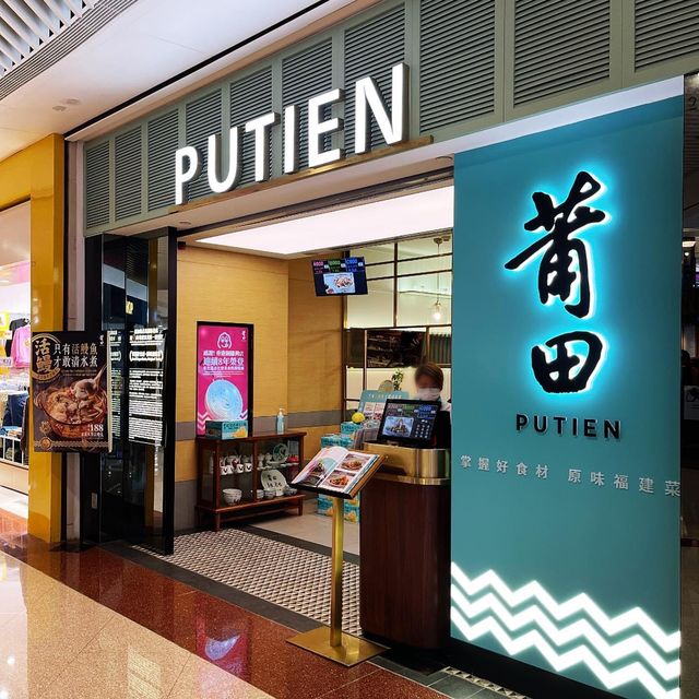 米芝蓮店舖推介