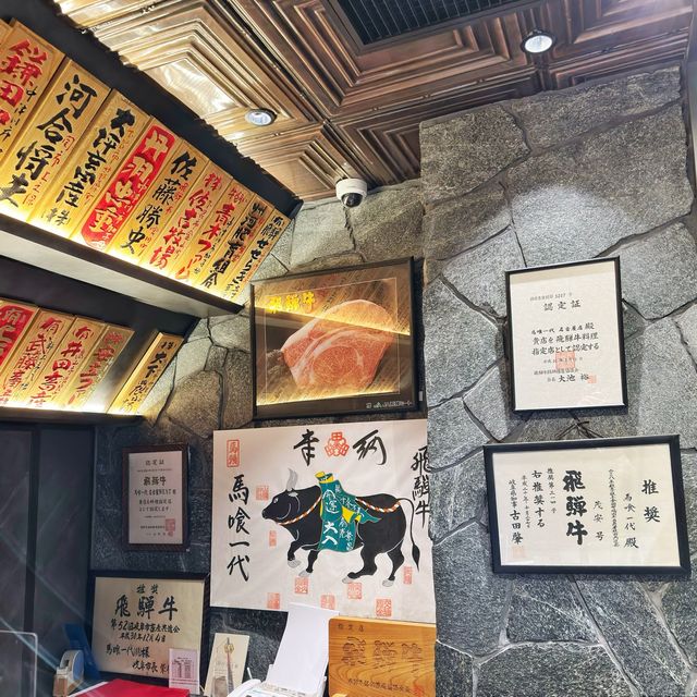 炭火🔥直燒👍頂級🐂飛驒牛