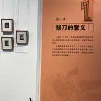 合肥｜🎨安徽省美術館🖼️