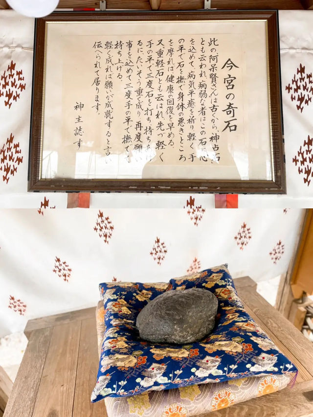 【京都】玉の輿にのれるかも？良縁祈願で有名な今宮神社⛩❤️