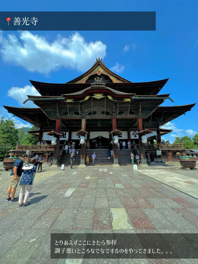 【長野】一人旅プラン