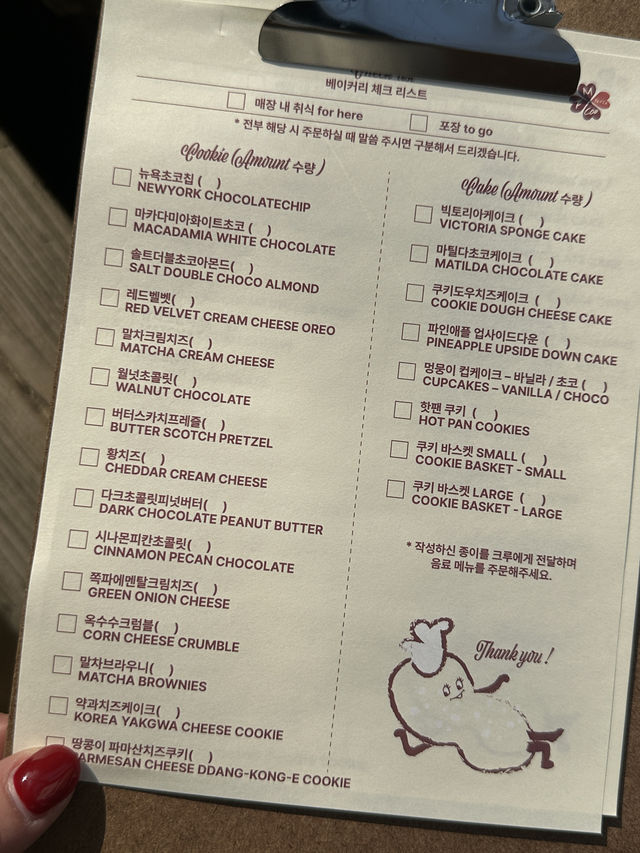 가로수길 디저트맛집 마페쿠!