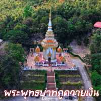 พระพุทธบาทภูควายเงิน